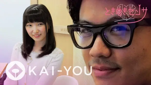 話題のときめきセンサで測定！ 2次元と3次元の女子、どっちにキュンとする？