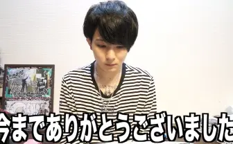 YouTubeの帝王 マホトが所属事務所を脱退 次の事務所は未定