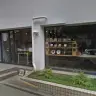 残響shop（Googleストリートビューより）