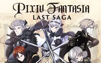 10年続く名物企画「pixivファンタジア」初の公式開催　主催のarohaJインタビュー