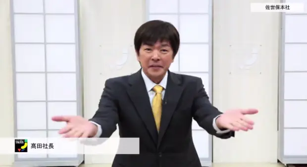 画像は「ジャパネットたかた STAFF Ver.」より、高田社長自ら参戦