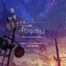 mocha画集『Empathy』／画像はAmazon商品ページより