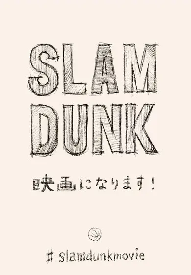 画像は井上雄彦さんのTwitterアカウントから