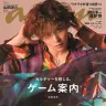 表紙を飾る山田涼介さん／画像は『anan』のTwitterから