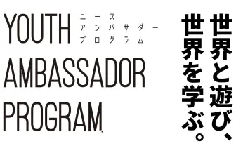 「Magic: The Gathering」子どもの育成支援を開始　知的戦略ゲームの新たな役割