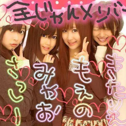 指原莉乃、AKB加入10周年！ 5期メンのプリクラがかわいい