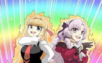 壱百満天原サロメと『ゲーミングお嬢様』 お嬢様界の2大巨頭がついにコラボ