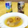 本当に氷結とおでんは合うのか！？