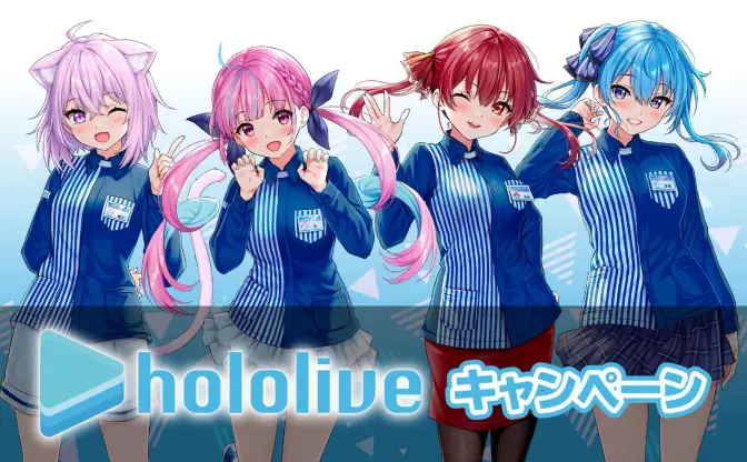 ホロライブがローソンとコラボ　ローソン制服に身を包むVTuberたち！