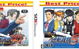 もうやった? 傑作ゲーム『逆転裁判123&5』が低価格で発売