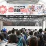 過去最多の来場者数を記録した「ニコニコ超会議2019」