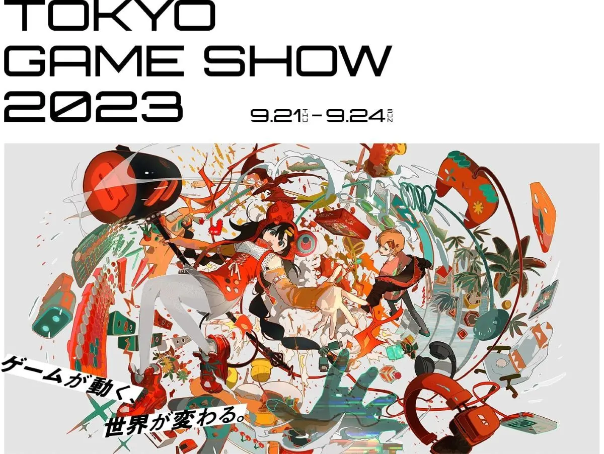 東京ゲームショウ2023（画像は公式サイトより）