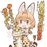 『けものフレンズ』とのんほいパークのコラボ