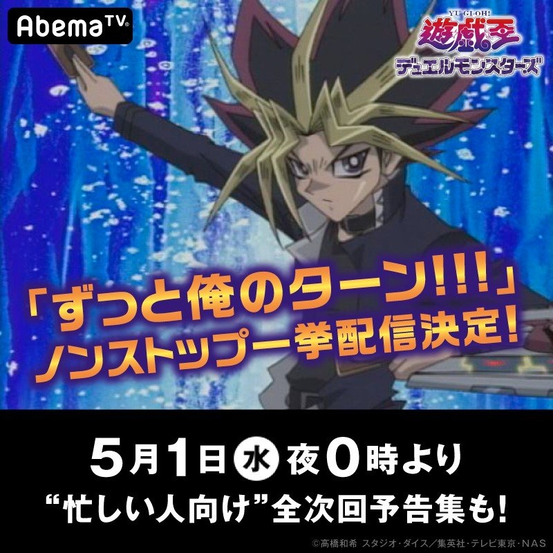 遊戯王デュエルモンスターズ アニメ 全224話+1映画 DVD BOX 海外