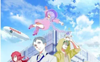 東芝がつくったアニメが声優もキャラ原案も豪華で本気すぎる