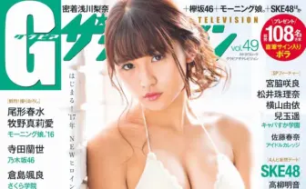 スパガ・浅川梨奈、紅白両パターンのビキニからこぼれんばかりのボディを惜しみなく披露したグラビア写真公開