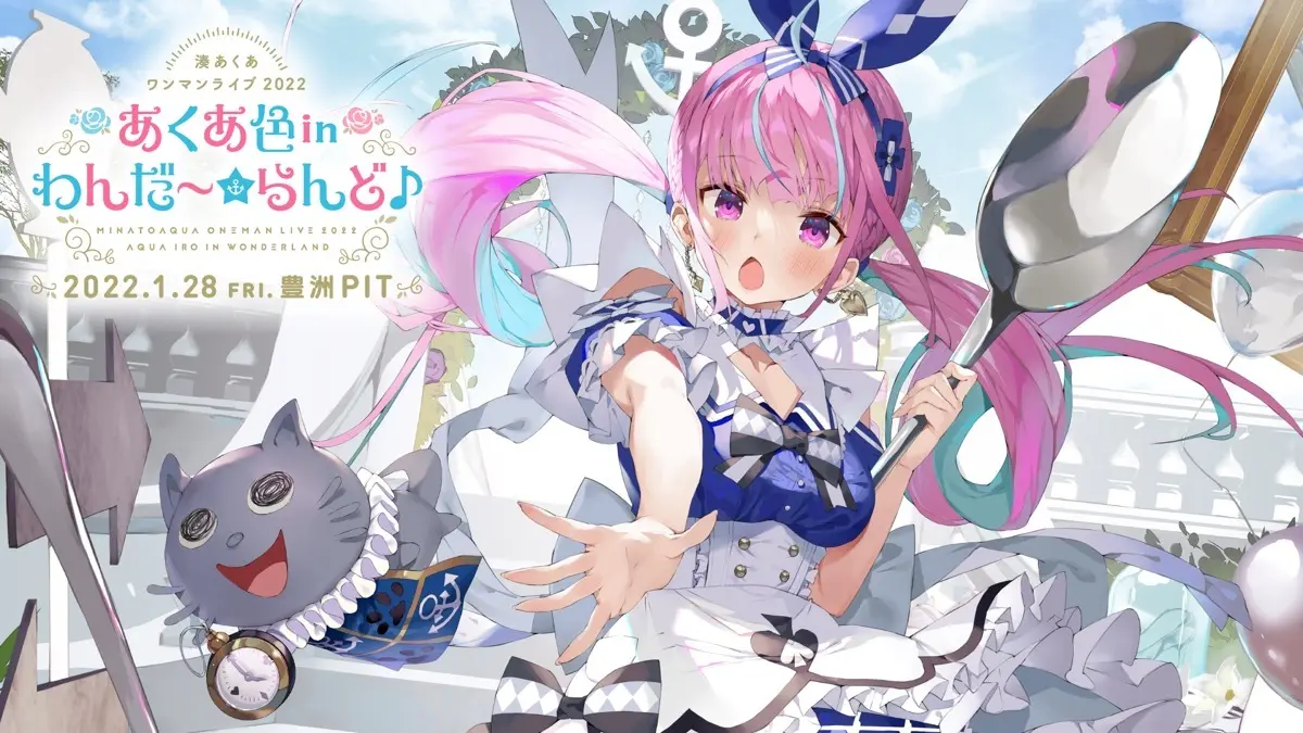 ホロライブ 湊あくあ、豊洲PITでソロライブ　DECO*27作詞作曲の新曲も
