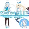 ＃0 予告編　「ばーちゃるわいど 〜ふりかえれ！30年史〜」3月19日(火) より放送開始