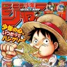 『週刊少年ジャンプ』2020年13号／画像は『週刊少年ジャンプ』公式サイトより