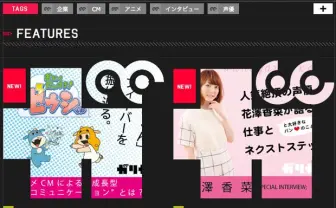 博報堂がオタクマーケティング部隊発足！ Webサイト「ガリガリ」公開
