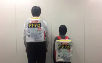 背負える焼きそば？ ペヤングソースやきそばがリュックに！