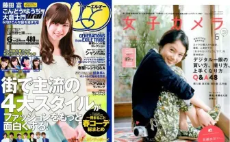倒産したインフォレスト刊行誌『女子カメラ』など、移管先決定