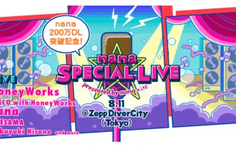 音楽SNSアプリ「nana」200万ユーザー突破記念イベント ハニワ、ORESAMAら