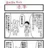 作者はだーくん (@dawkun) さん
