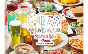 ぺんてるの「どこにでも落書きできるカフェバー」再び！ ネットで話題に