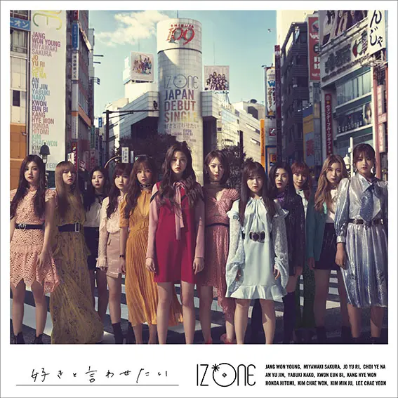 日韓アイドルグループ「IZ*ONE」渋谷スクランブル交差点に12人見参