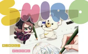 宮森たちの奮闘が蘇る「SHIROBAKO展」後期は劇場版が中心　初公開の資料も