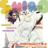 「SHIROBAKO展 ～SHIROBAKOで学ぶアニメのつくり方～」