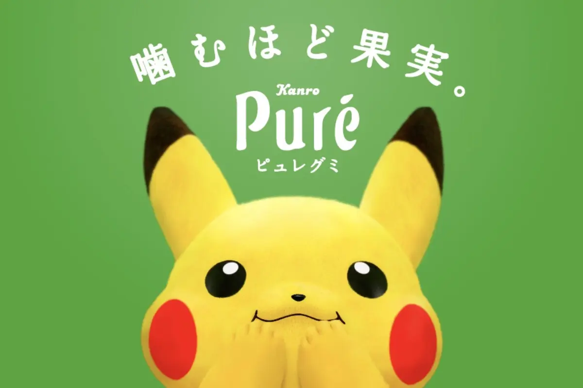 ピカチュウがピュレグミに　キュートなもぐもぐ姿に情緒が揺さぶられちゃう