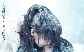 『るろ剣 最終章 The Beginning』特報　不殺の誓い、十字傷の真実描く完結作