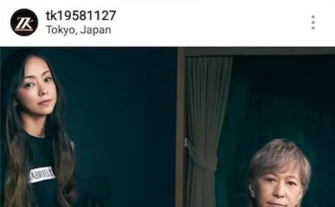 小室哲哉、安室奈美恵との2ショット公開に「25年間で、初めてのツーショットかも」ファンからは「奇跡」「ホントに泣ける」