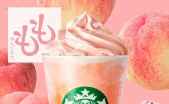 スタバの新作はジューシーな桃MOREフラペチーノ 「もも、冷えてます」