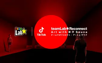 TikTok、チームラボ展覧会に参画　サウナで「ととのい」アートと一体化
