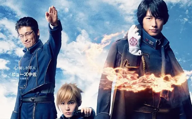 実写『ハガレン』メインキャラ勢揃いの予告編　マスタング大佐の錬成も！