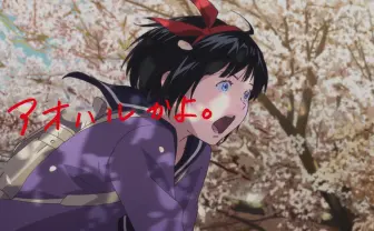 カップヌードル『魔女の宅急便』に大きな反響　JKになったキキがとんぼに…！