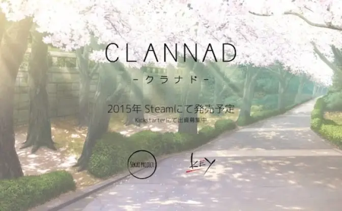 英語版『CLANNAD』PV公開！ 泣きゲーの金字塔が世界へ