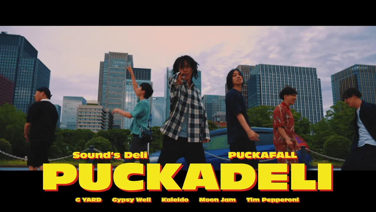 「PUCKADELI」のMVのサムネイル
