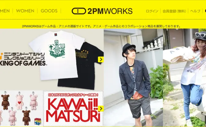 アニメとファッションの融合という新境地 新ECサイト「2PMWORKS」がオープン！