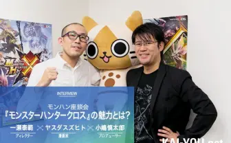 漫画家 ヤスダスズヒトを虜にした『モンスターハンタークロス』の魅力とは？ 小嶋Pと一瀬Dのモンハン座談会