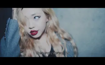 JKラッパーちゃんみなが新曲「ダイキライ」公開 DAOKOへのアンサーソング