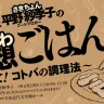 BUNDAN COFFEE＆BEER 公式サイトより