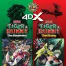 劇場版『TIGER & BUNNY』4DXポスター・チラシビジュアル