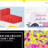 デザインポータルサイト「Grids」