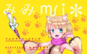 同人音楽の祭典「M3」まとめ  ご当地アイドルから最新DTM機器まで!