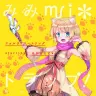 「魔法のための少女クラブ」第3弾コンセプトアルバム『みみmi＊トラップ！』／（C）王立魔法教導学校／魔法のための少女クラブ製作委員会