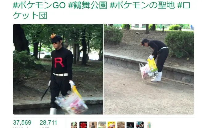 「ポケモンの聖地『鶴舞公園』でロケット団がゴミ拾いしていた」　ツイートが話題に